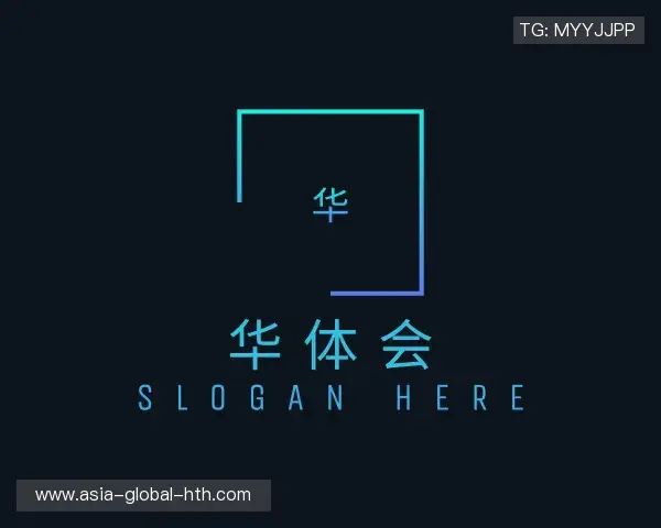 介绍华体会多赛事直播